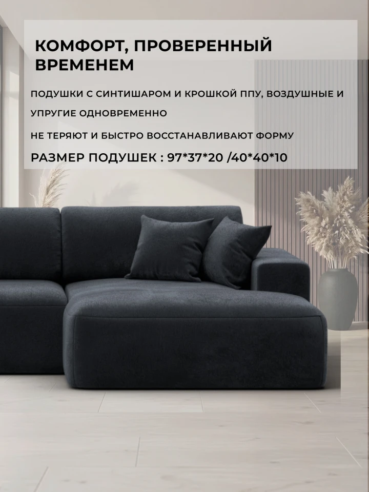 Диван угловой Лига-036 НПБ Модерн Лонг правый угол
