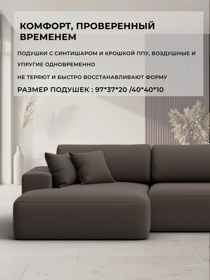 Диван угловой Лига-036 НПБ Классик Лонг левый угол