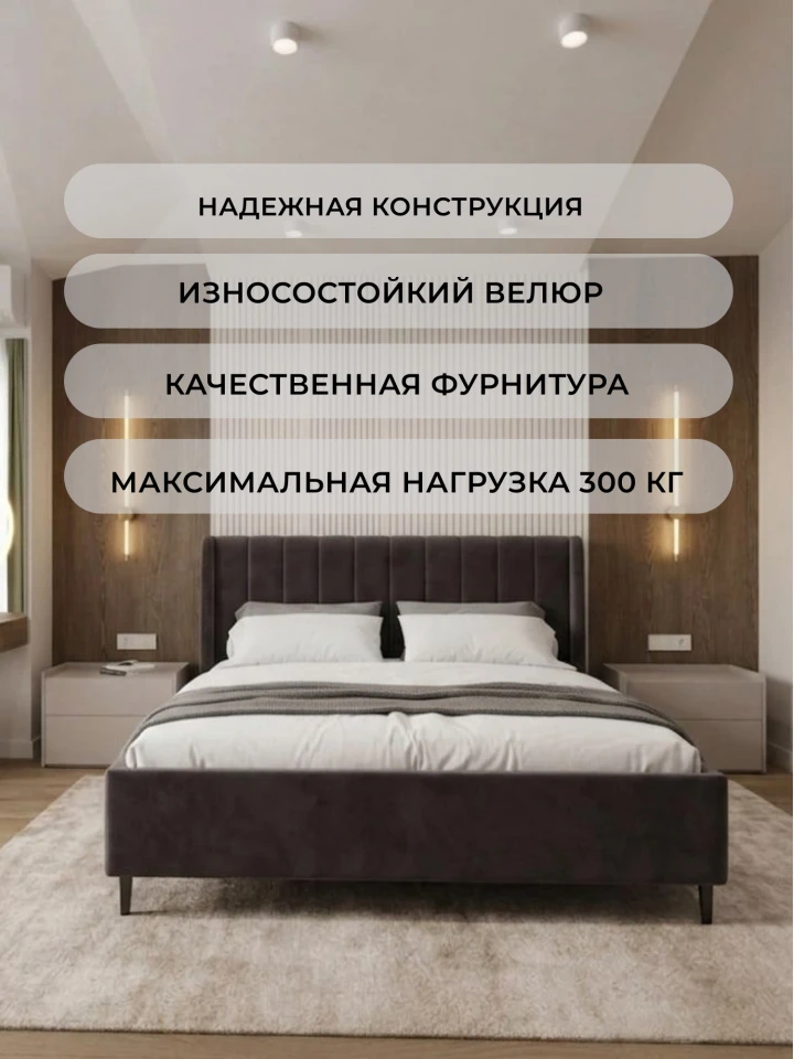 Кровать двуспальная Лига-136 (160)