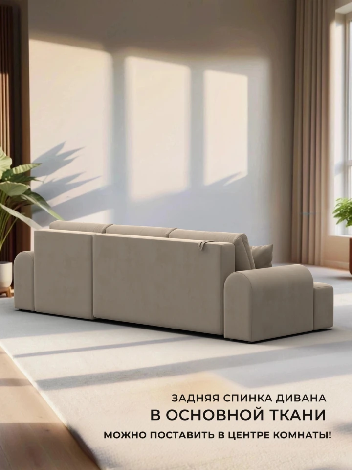 Диван угловой Лига-080 угол левый