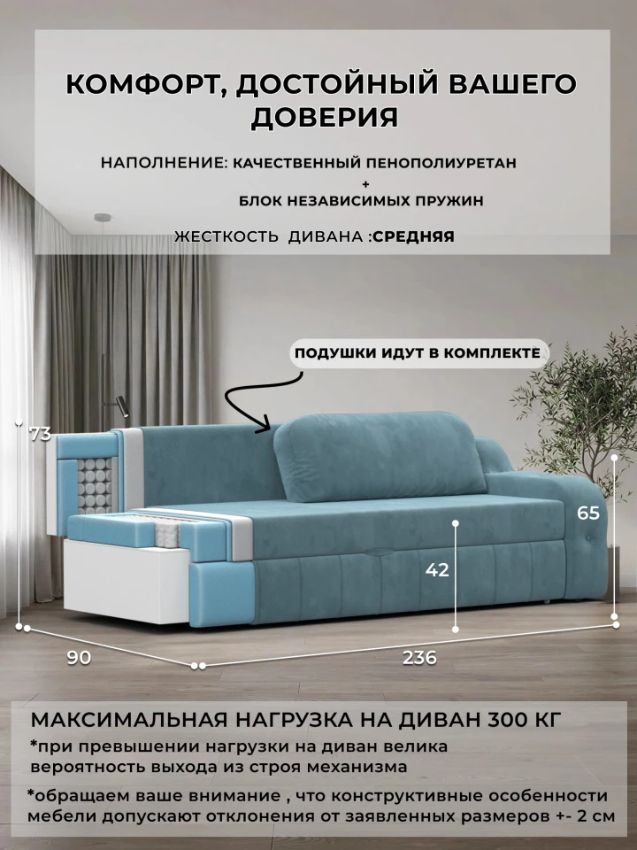Диван прямой Лига-153 НПБ