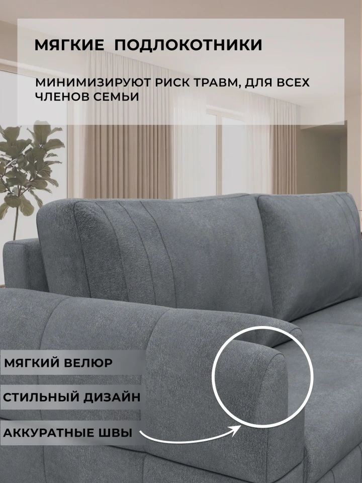 Диван угловой Лига-147 угол универсальный