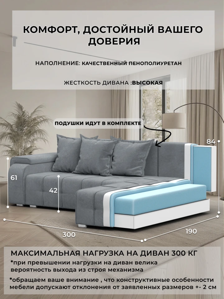 Диван угловой Лига-121 правый угол