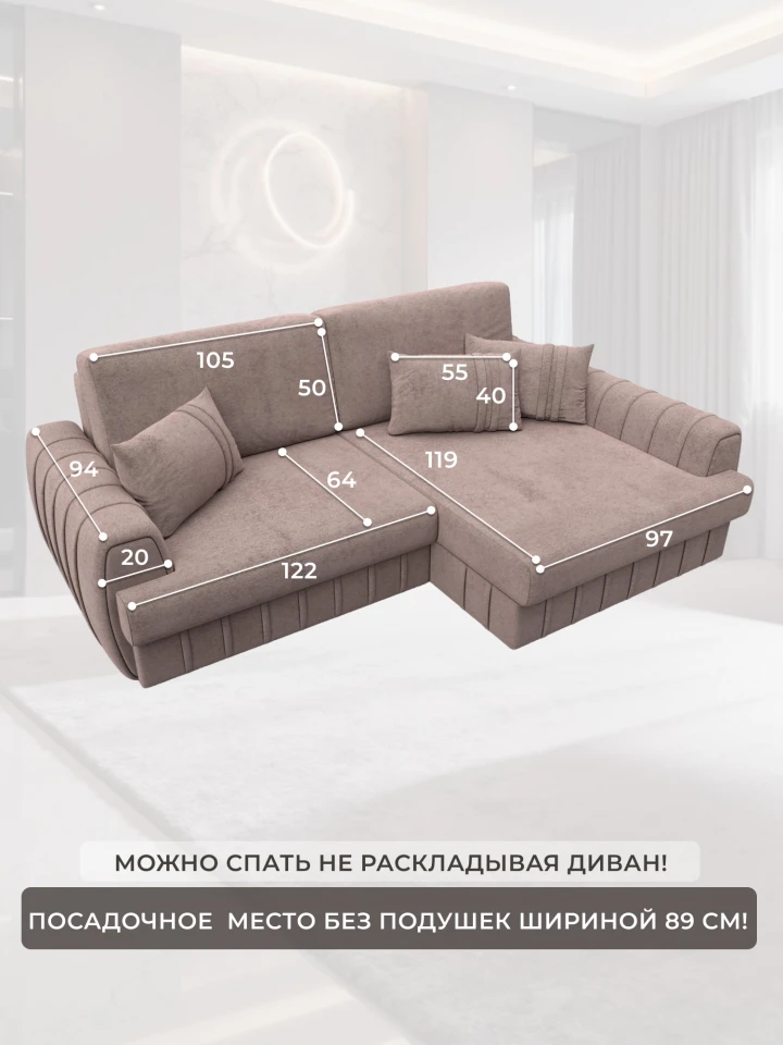 Диван угловой Лига-057 НПБ угол правый