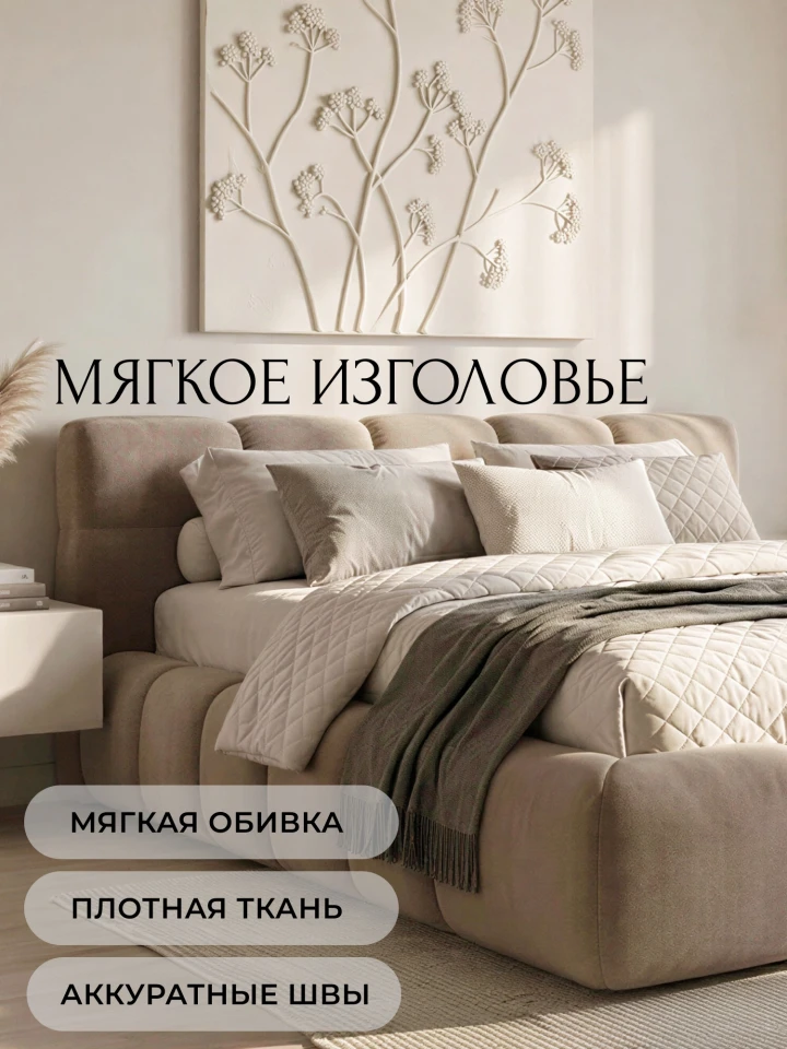 Кровать двуспальная Лига-131 (160)