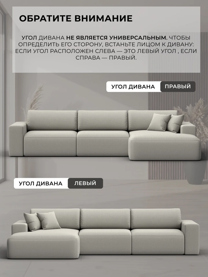 Диван угловой Лига-036 НПБ Классик Лонг левый угол