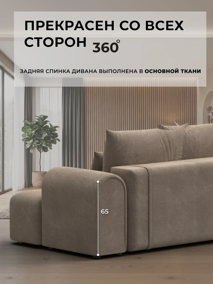 Диван прямой Лига-139 НПБ Лонг