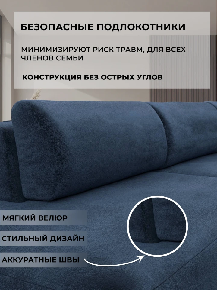 Диван угловой Лига-036 НПБ Модерн Лонг левый угол