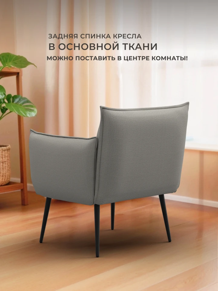 Кресло Лига-083