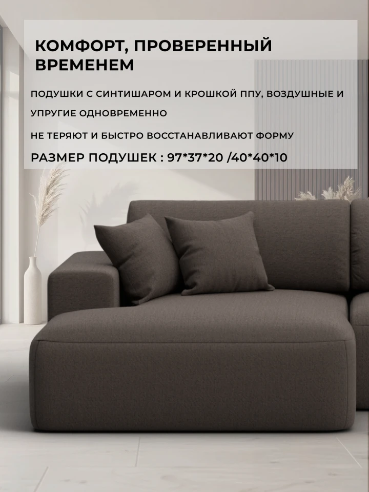 Диван угловой Лига-036 НПБ Модерн левый угол