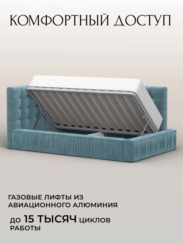 Кровать детская Лига-141 изголовье слева