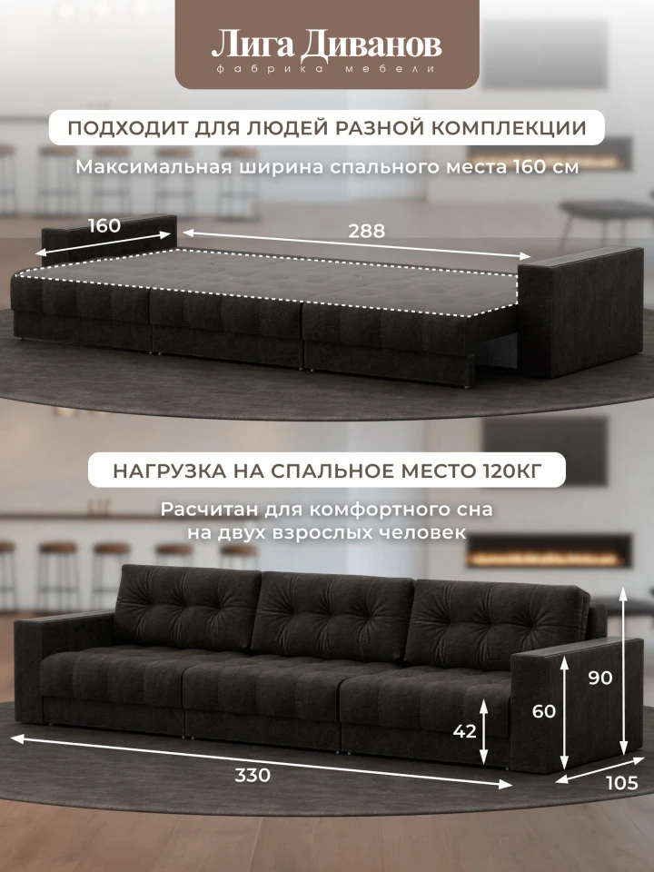 Диван прямой с декором Лига-049 НПБ Лонг