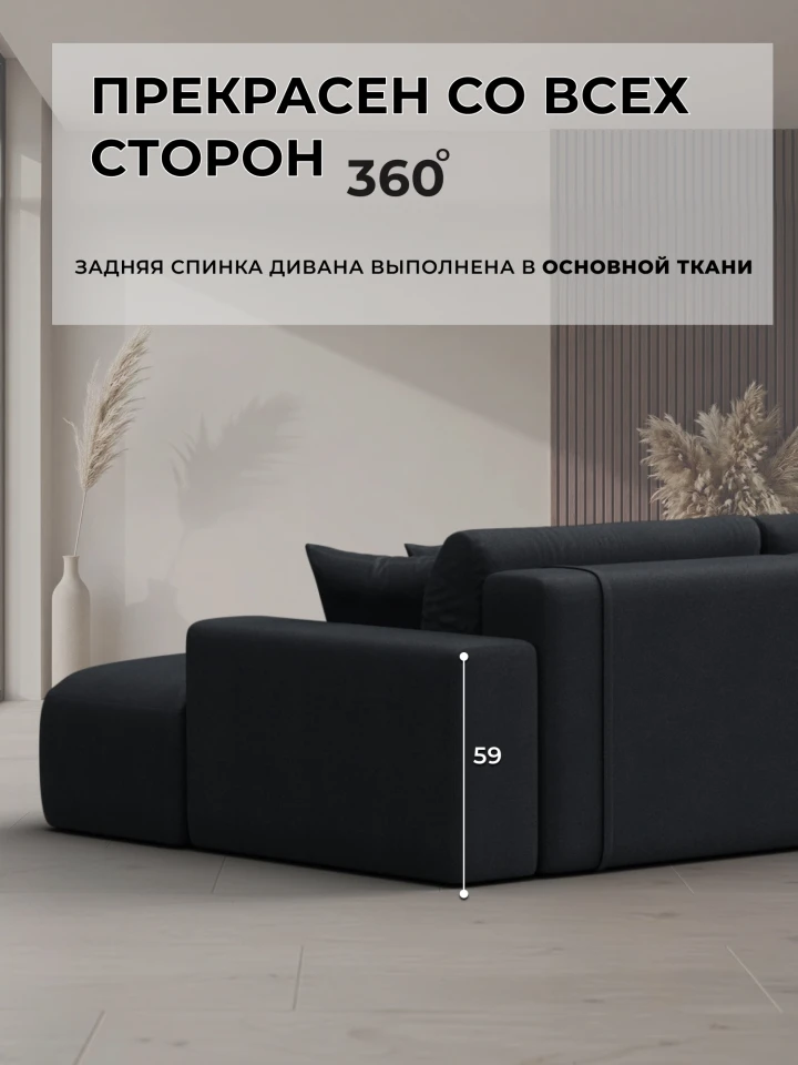 Диван угловой Лига-036 НПБ Классик Лонг правый угол