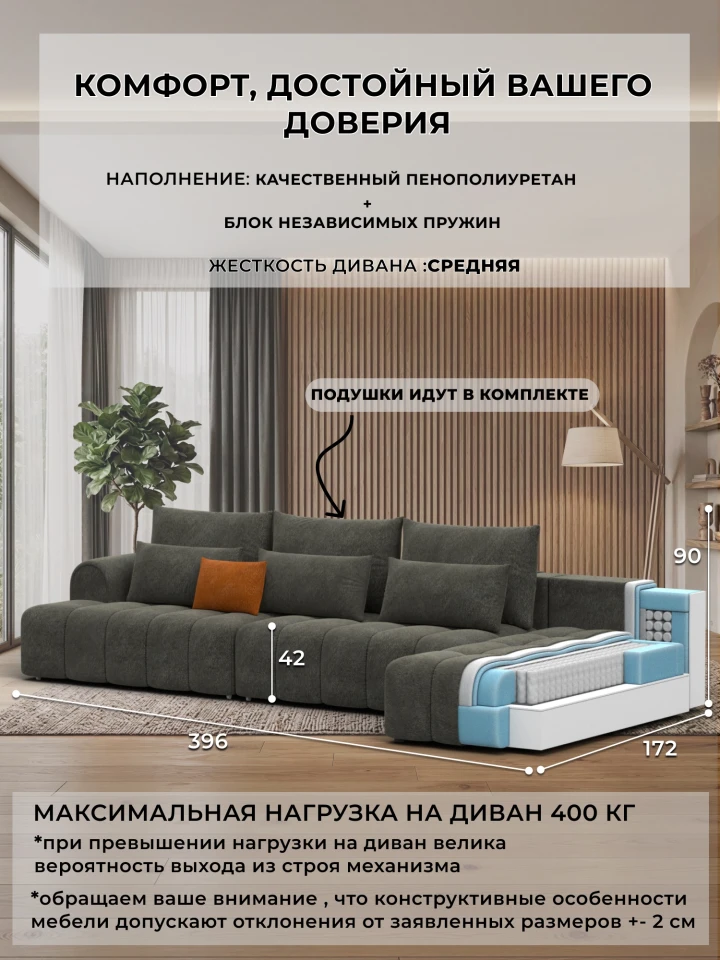 Диван угловой Лига-139 НПБ Лонг угол правый