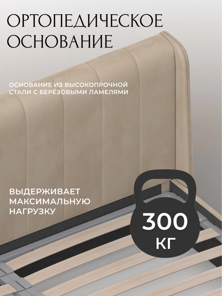 Кровать двуспальная Лига-136 (200)