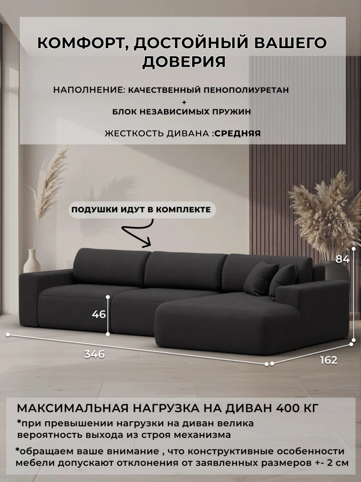 Диван угловой Лига-036 НПБ Классик Лонг правый угол
