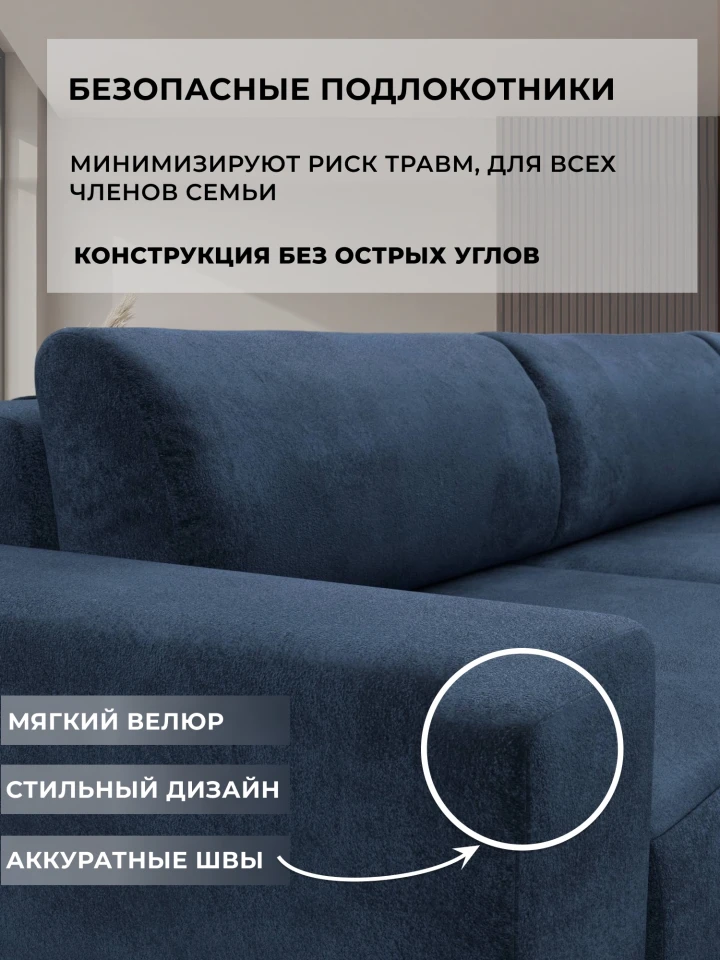 Диван угловой Лига-036 НПБ Классик Лонг правый угол