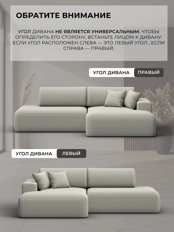 Диван угловой Лига-036 НПБ Модерн левый угол
