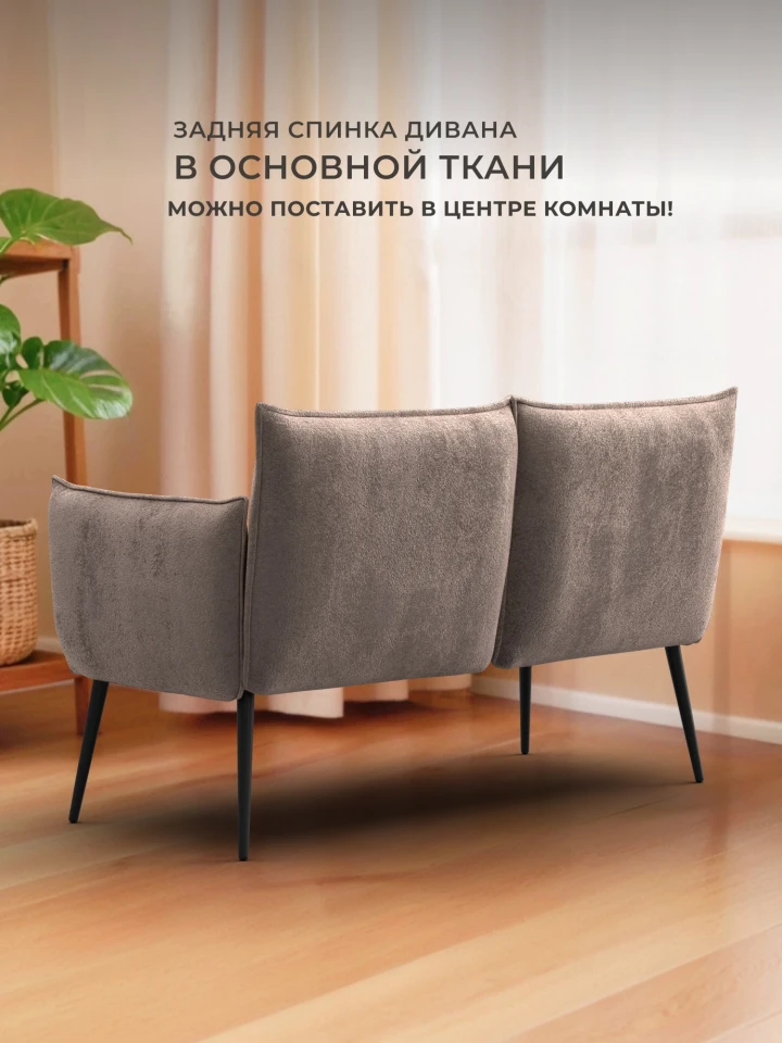 Диван прямой Лига-083