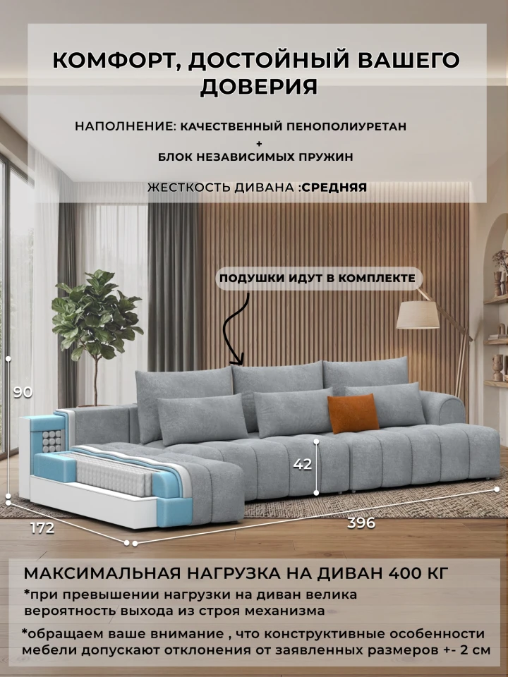 Диван угловой Лига-139 НПБ Лонг угол левый