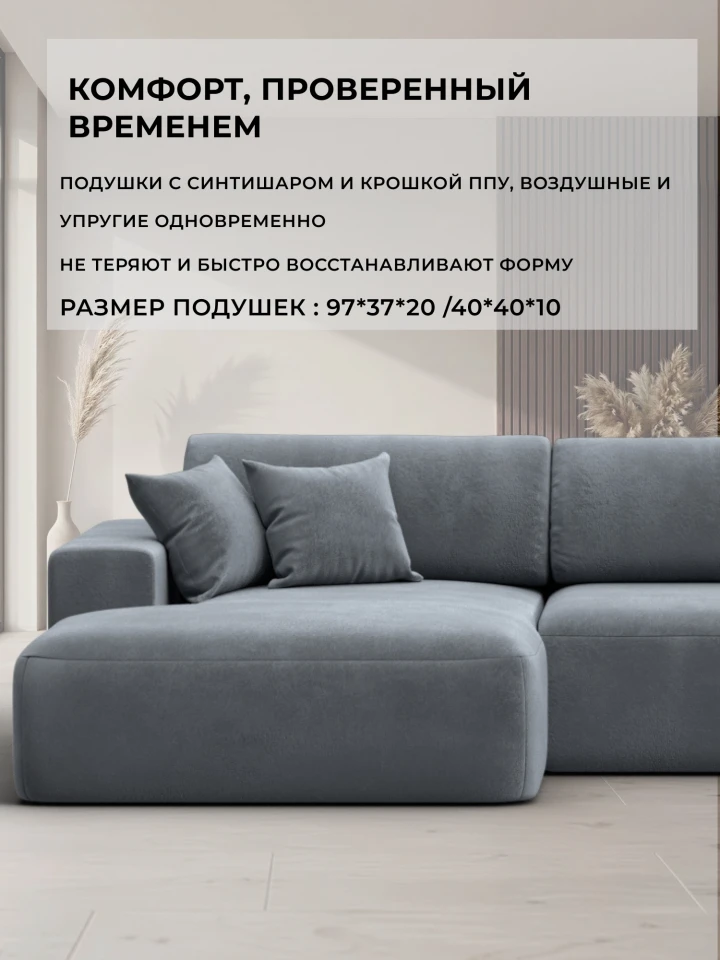 Диван угловой Лига-036 НПБ Модерн Лонг левый угол