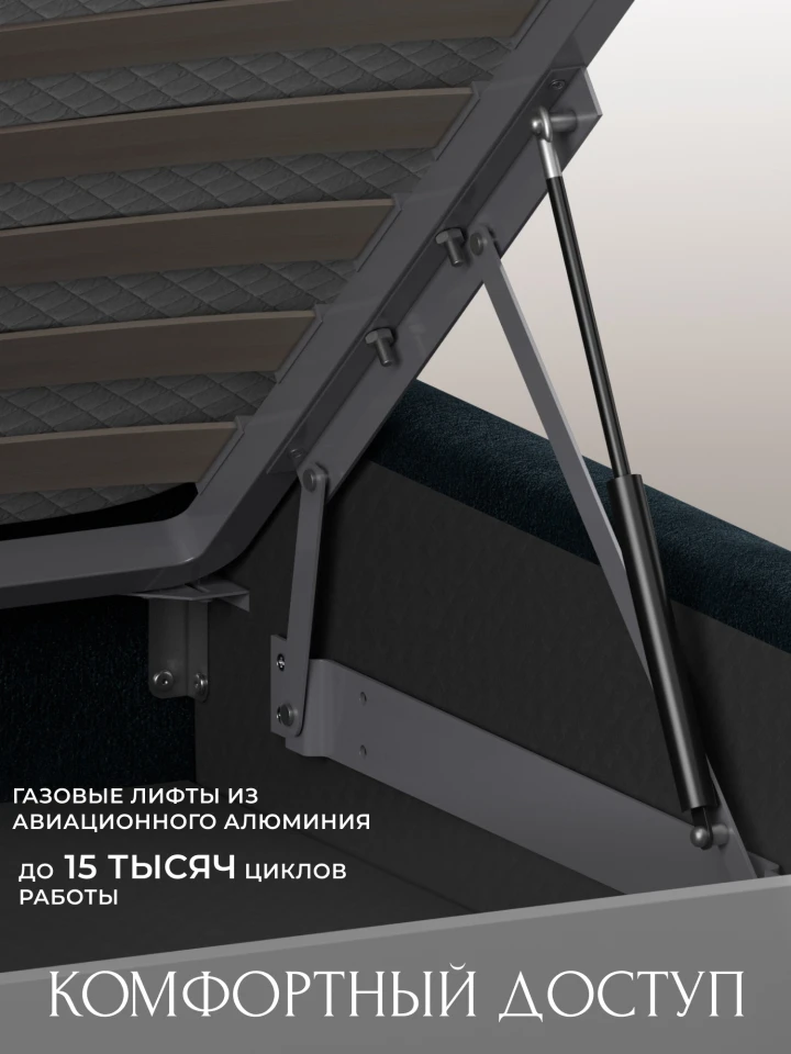 Кровать двуспальная Лига-133 (180)