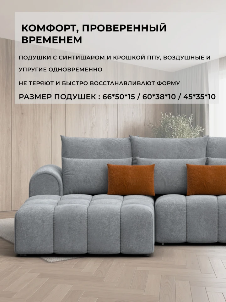 Диван угловой Лига-139 НПБ угол левый