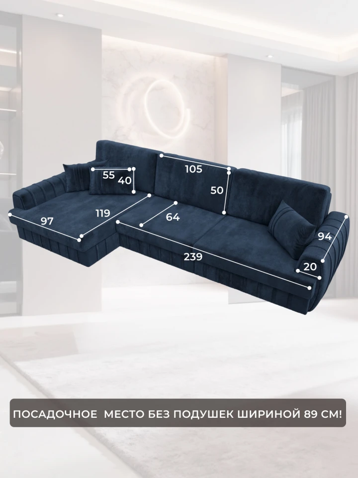 Диван угловой Лига-057 НПБ Лонг угол левый