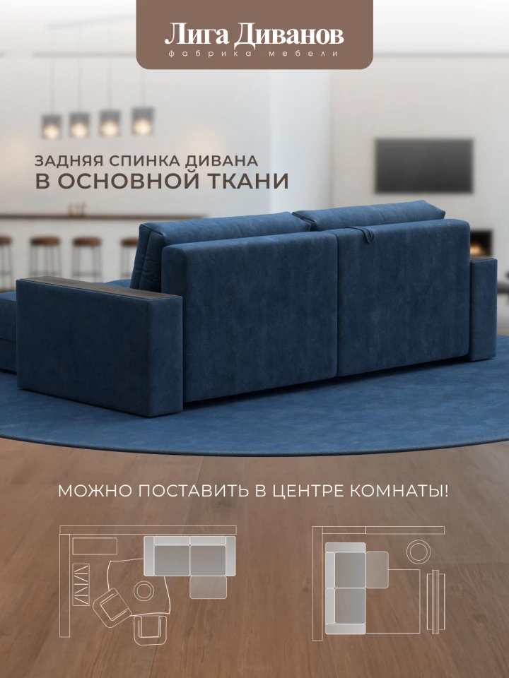 Диван угловой с декором Лига-049 НПБ