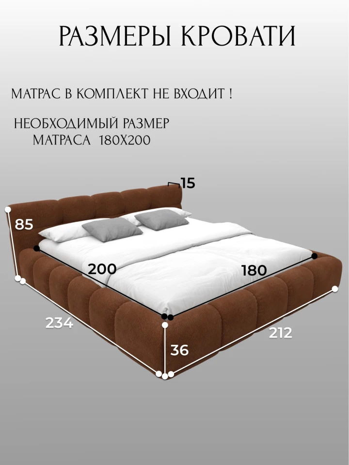 Кровать двуспальная Лига-131 (180)