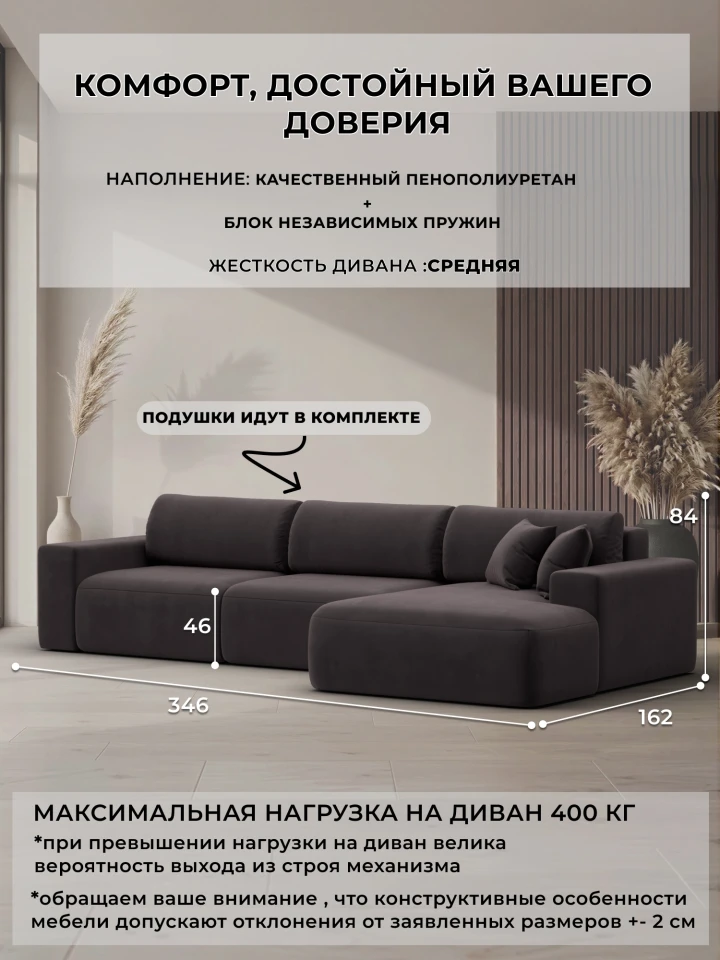 Диван угловой Лига-036 НПБ Классик Лонг правый угол