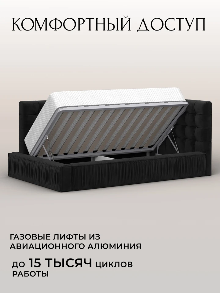 Кровать детская Лига-141 изголовье справа