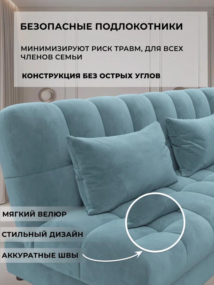 Диван угловой Лига-116 НПБ угол правый