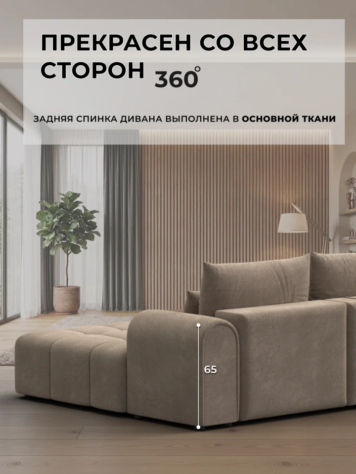 Диван угловой Лига-139 НПБ Лонг угол левый