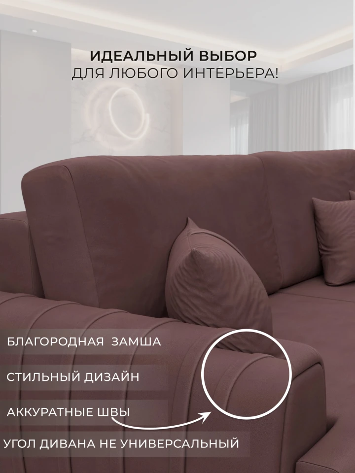 Диван угловой Лига-057 НПБ угол левый