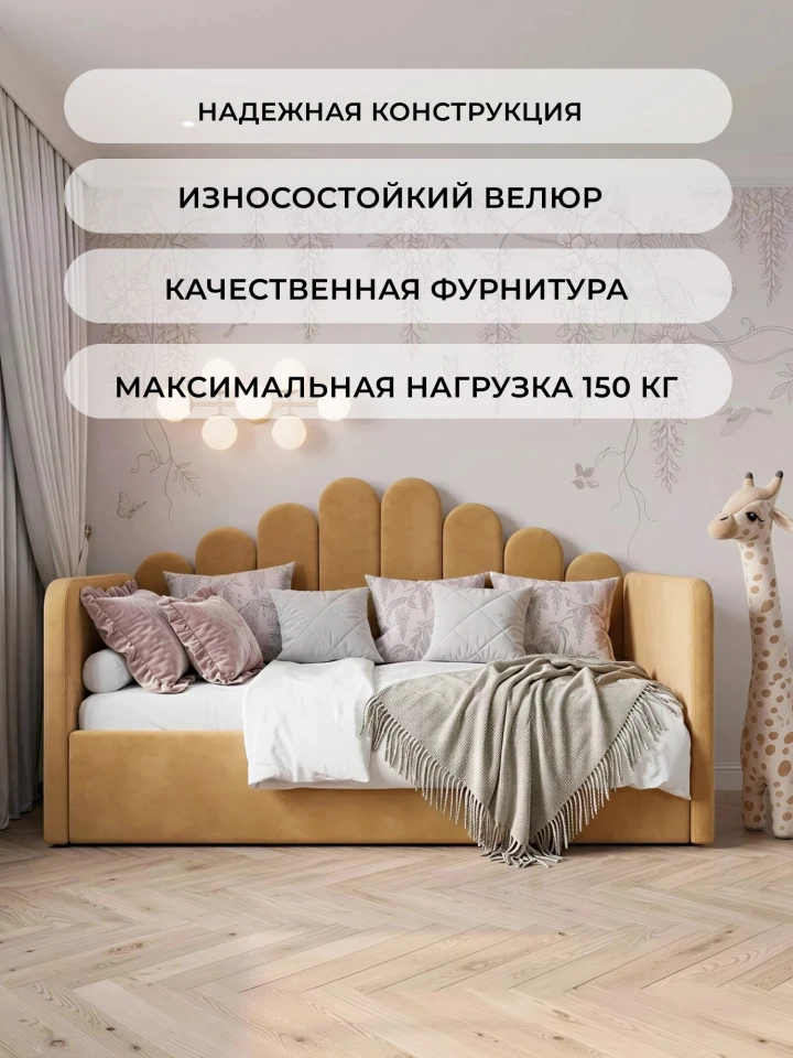 Кровать детская Лига-142