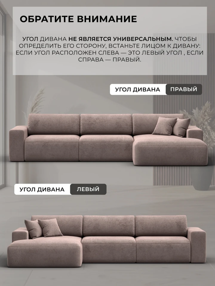 Диван угловой Лига-036 НПБ Классик Лонг правый угол