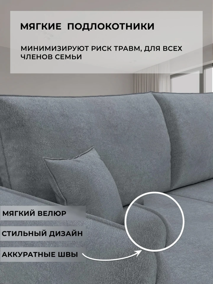 Диван прямой Лига-146 НПБ
