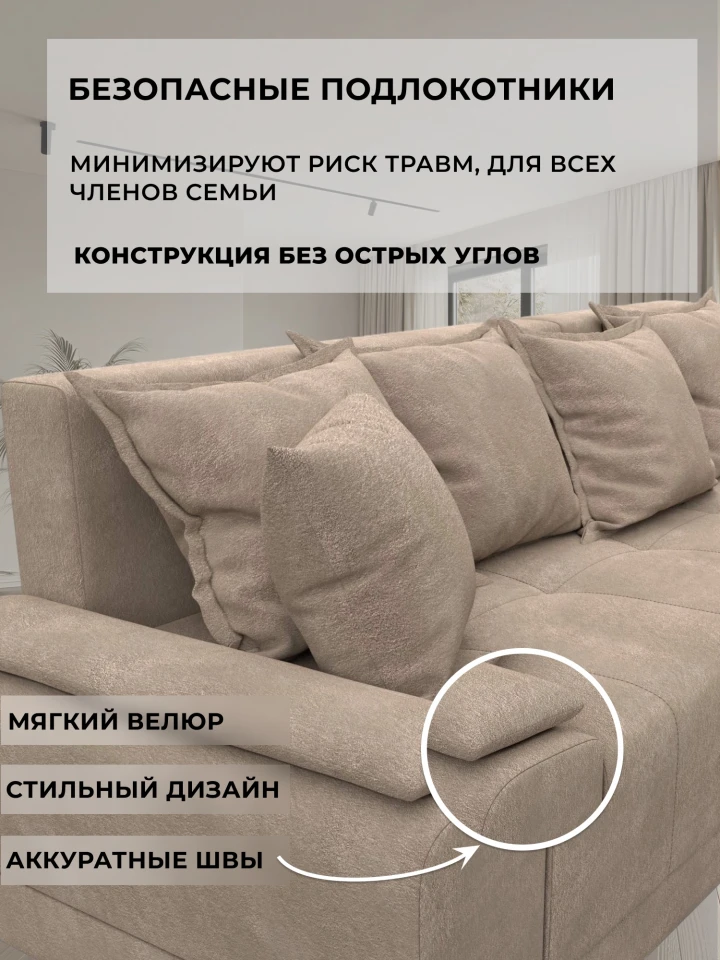 Диван угловой Лига-119 угол левый