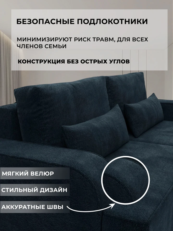 Диван угловой Лига-120 угол правый