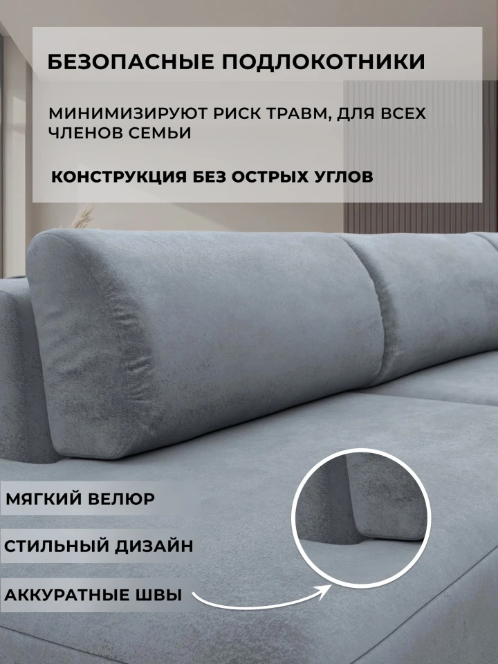Диван угловой Лига-036 НПБ Модерн Лонг левый угол