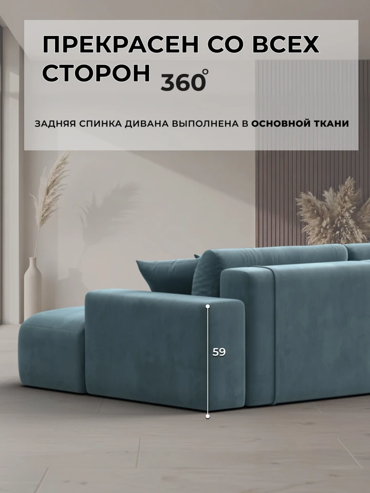 Диван угловой Лига-036 НПБ Модерн Лонг правый угол