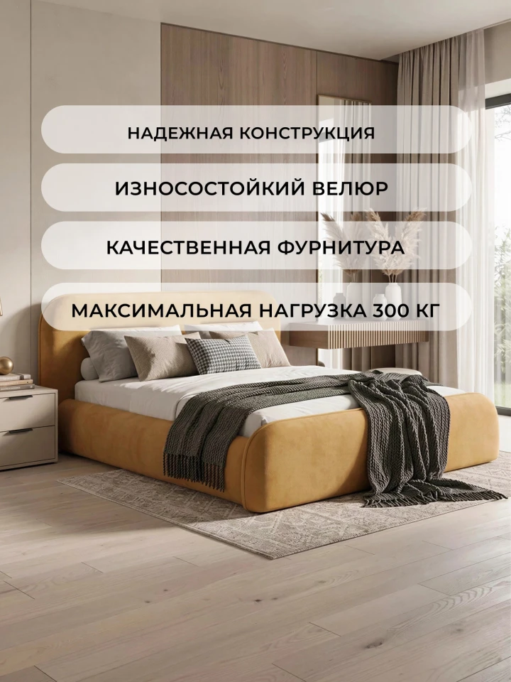Кровать двуспальная Лига-134 (200)