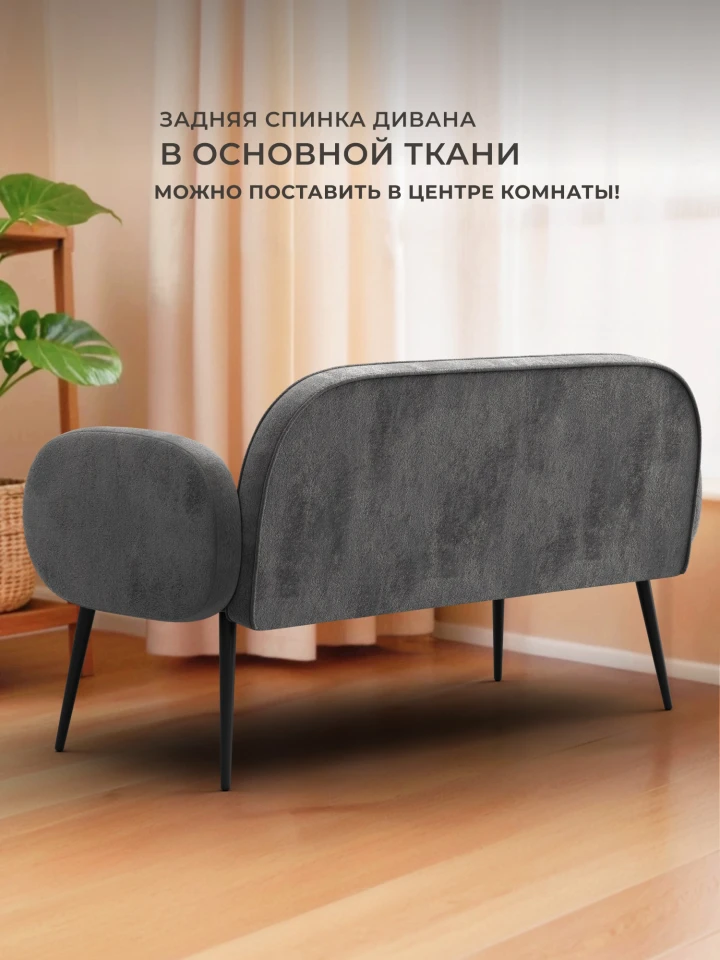 Диван прямой Лига-086