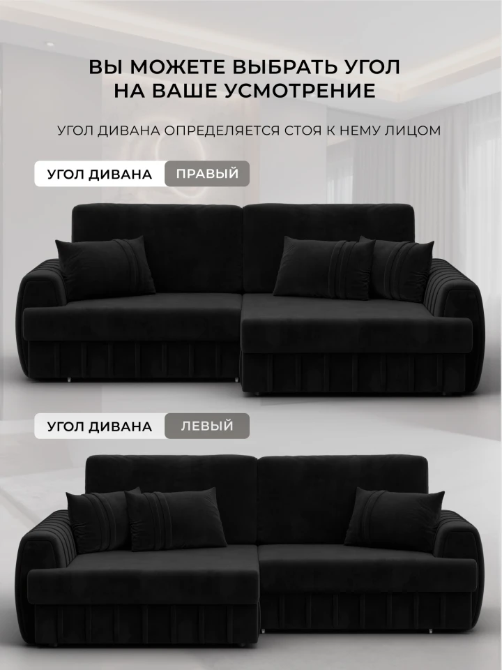 Диван угловой Лига-057 НПБ угол правый
