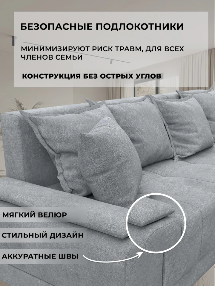 Диван угловой Лига-119 угол правый