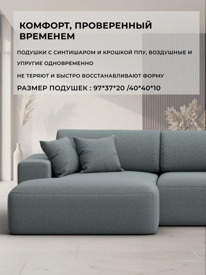 Диван угловой Лига-036 НПБ Модерн Лонг левый угол