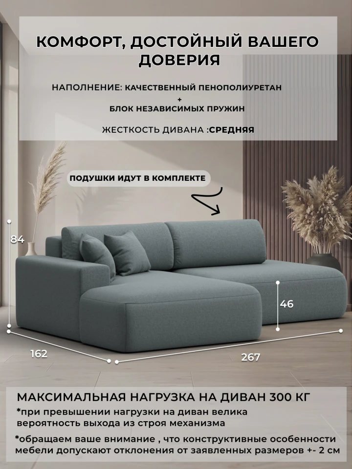 Диван угловой Лига-036 НПБ Модерн левый угол