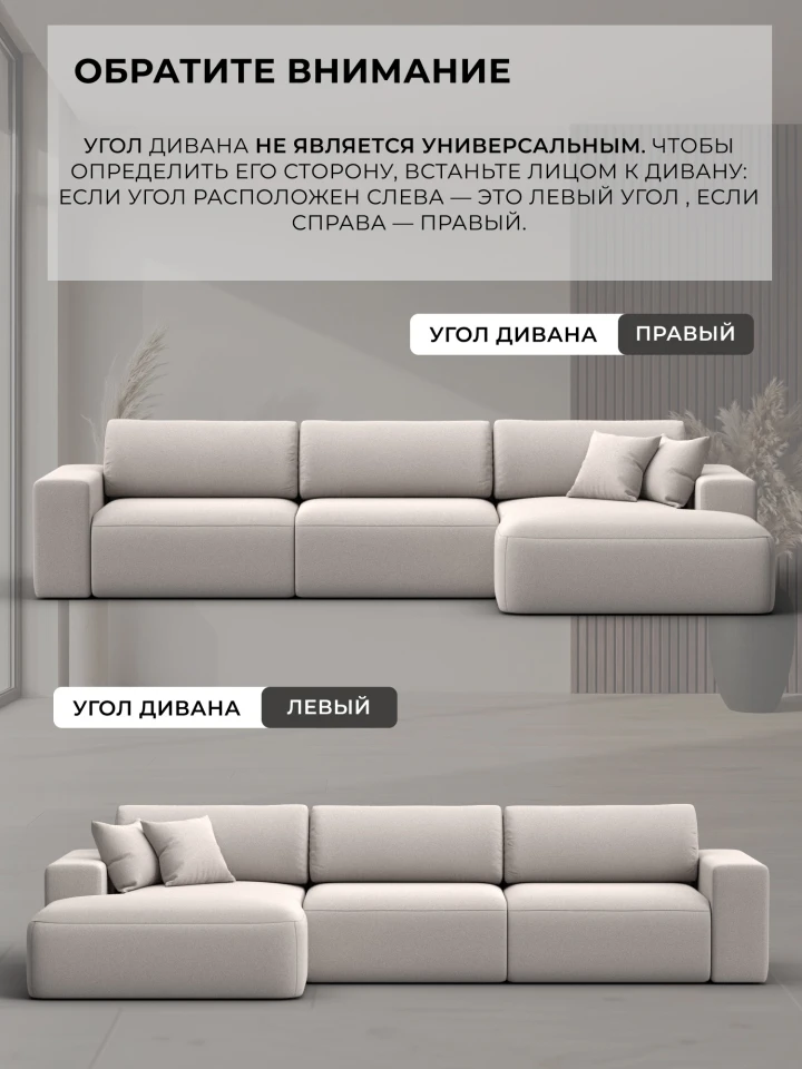 Диван угловой Лига-036 НПБ Классик Лонг правый угол