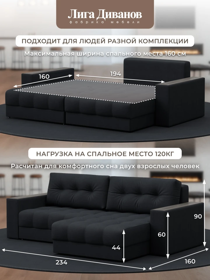 Диван угловой с декором Лига-049 НПБ